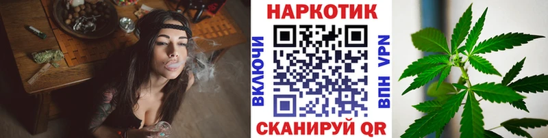 Все наркотики Железноводск APVP  Меф  КОКАИН  ГАШ  МАРИХУАНА 