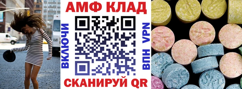 закладки Железноводск АМФ 97%