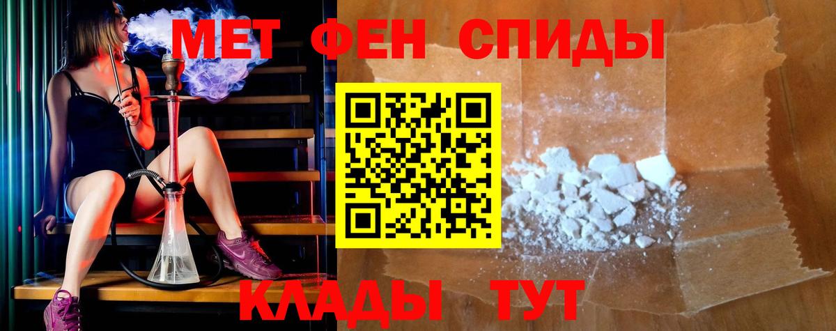 Амфетамин VHQ Железноводск