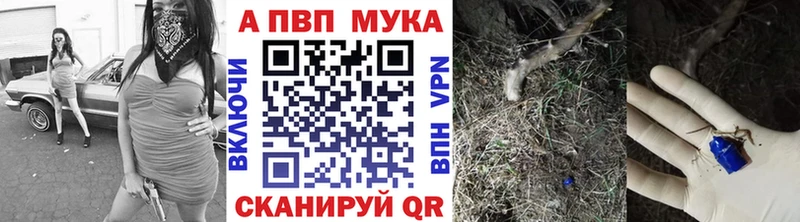 где продают   Железноводск  нарко площадка Telegram  Alpha PVP кристаллы 