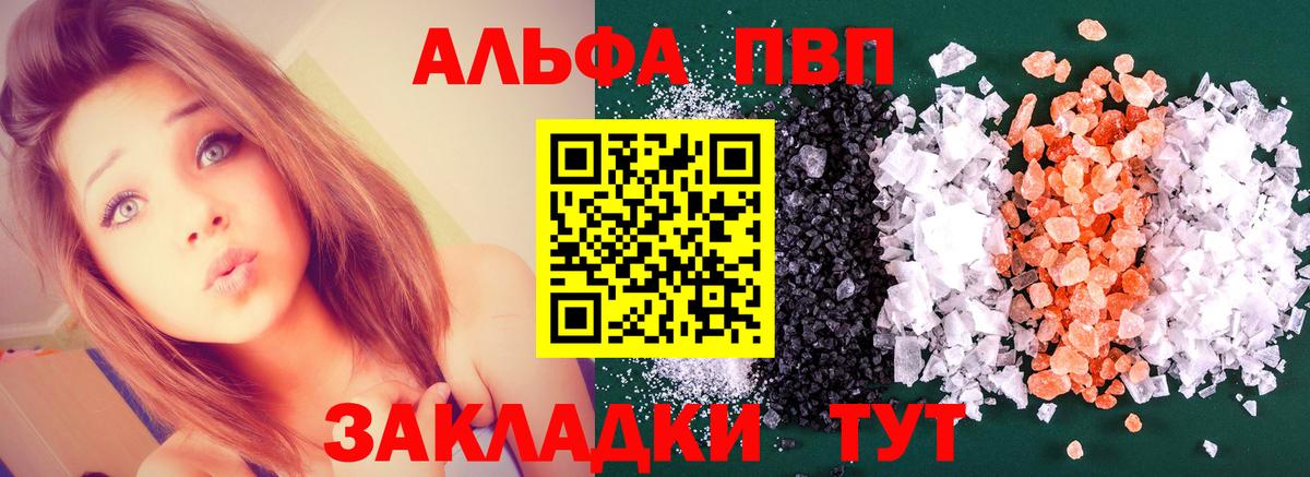 A-PVP СК КРИС Железноводск