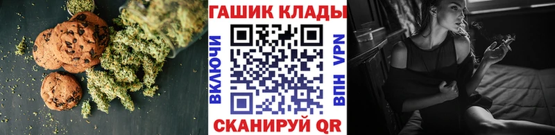 дарнет шоп  Железноводск  Canna-Cookies марихуана 