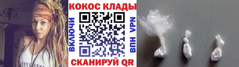 цена наркотик  Железноводск  Кокаин Fish Scale 