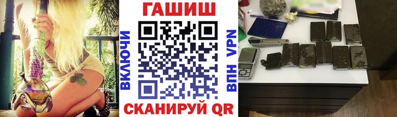 ГАШ индика сатива  даркнет клад  Железноводск 