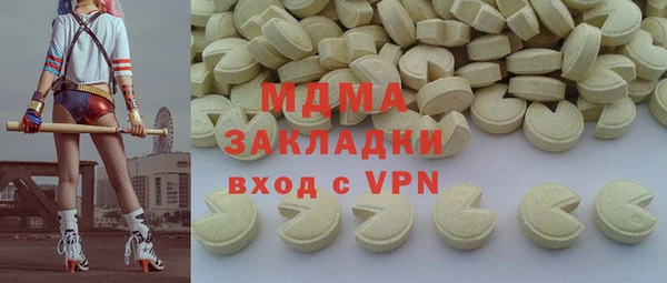 mdpv Алексин