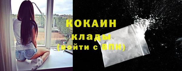 кокаин VHQ Абинск