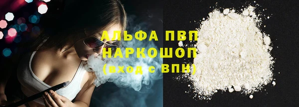 марихуана Абдулино