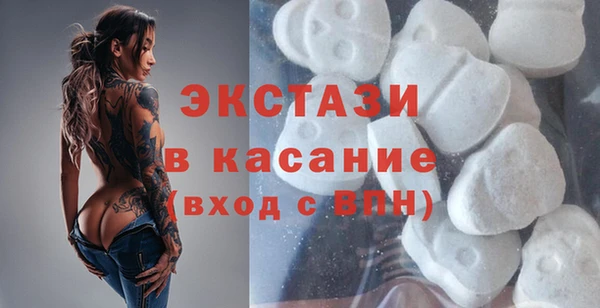 кокаин VHQ Абинск
