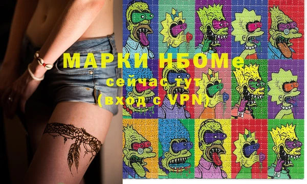 марки nbome Алзамай