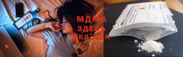 кокаин VHQ Абинск