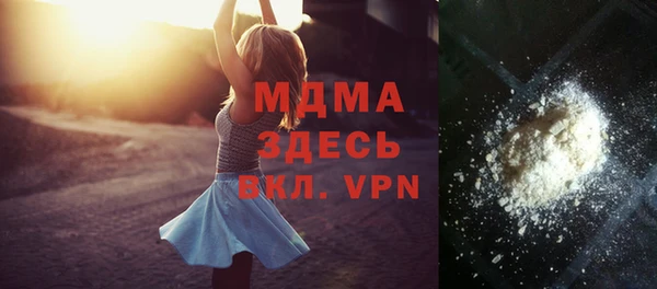 мефедрон Сатка