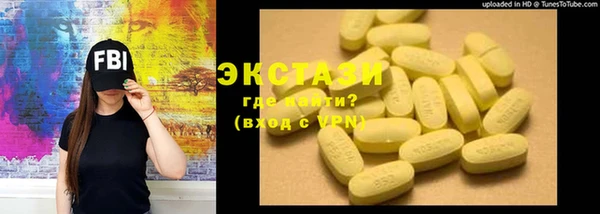 ECSTASY Абаза