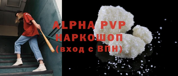 марихуана Абдулино
