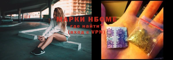 ECSTASY Абаза