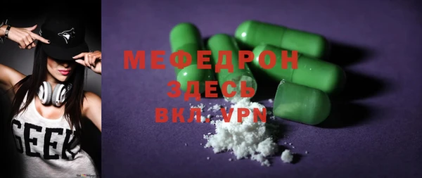 молекула духа Сафоново