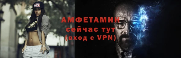 ECSTASY Абаза