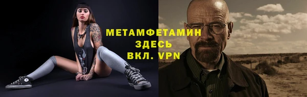 кокаин VHQ Абинск