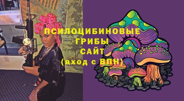 мефедрон Сатка