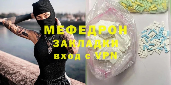 mdpv Алексин