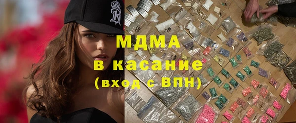кокаин VHQ Абинск