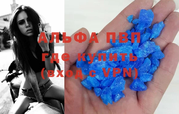 mdpv Алексин