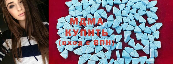 ALPHA-PVP Саяногорск