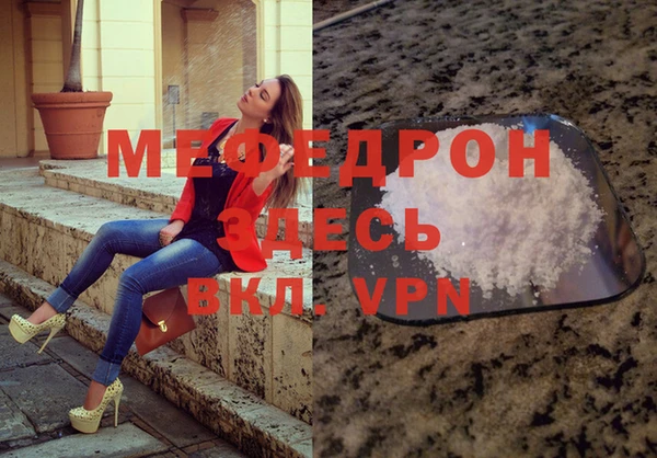 mdpv Алексин