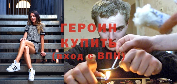 ECSTASY Абаза