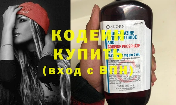 ECSTASY Абаза