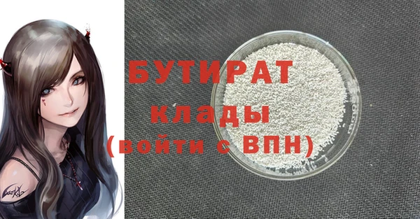 ECSTASY Абаза