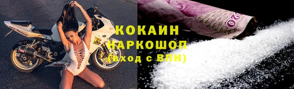 ECSTASY Абаза