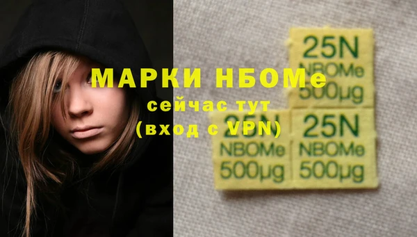 марки nbome Алзамай