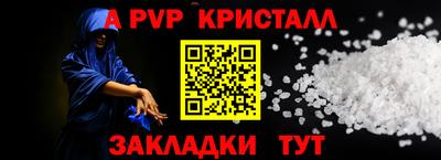 кокаин перу Ливны