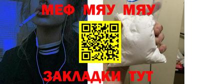 мефедрон VHQ Лесосибирск
