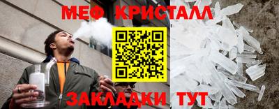 молекула духа Ликино-Дулёво