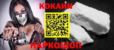 кокаин перу Ливны