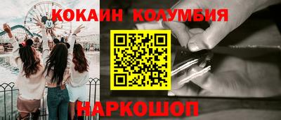 мефедрон VHQ Лесосибирск