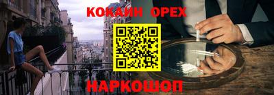 молекула духа Ликино-Дулёво