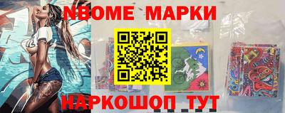 молекула духа Ликино-Дулёво