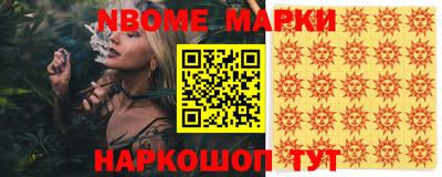 молекула духа Ликино-Дулёво