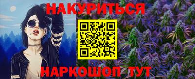 молекула духа Ликино-Дулёво