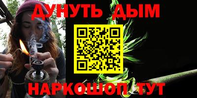 молекула духа Ликино-Дулёво