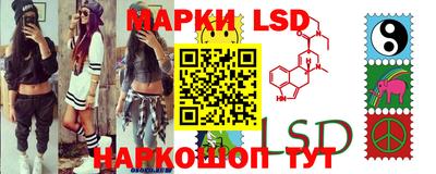 кокаин перу Ливны