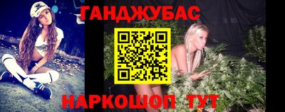 молекула духа Ликино-Дулёво
