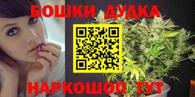 кокаин перу Ливны