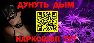 молекула духа Ликино-Дулёво