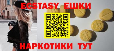 мефедрон VHQ Лесосибирск