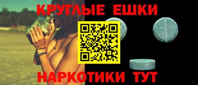 молекула духа Ликино-Дулёво