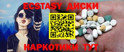 молекула духа Ликино-Дулёво