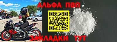кокаин перу Ливны
